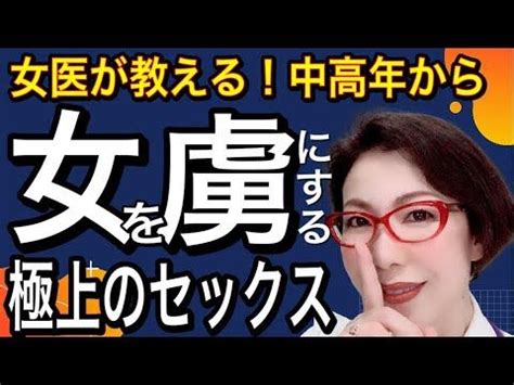 指 性感 帯|女医が教える、大人の女性のためのセルフプレジャー講座｜＠BA.